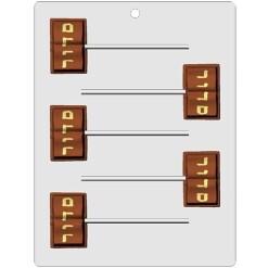 Siddur Chocolate Pop Mold