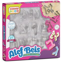 Mini Aleph Bais Cookie Cutter Set