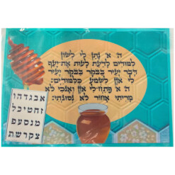 Upsherin Sugar Sheets