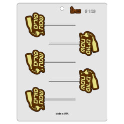 Purim Sameach Chocolate Pop Mold