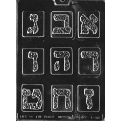 Aleph Bais #1 Chocolate Mold