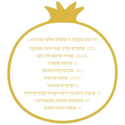 Gold Rosh Hashana Simanim Card