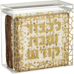 Matzah Box Gold Acrylic Airtight