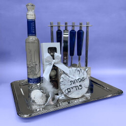 Mishloach Manos Sapphire Bar Set